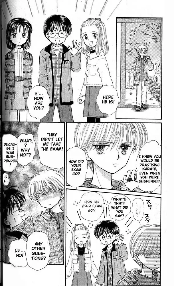 Kodomo no Omocha Chapter 35 7